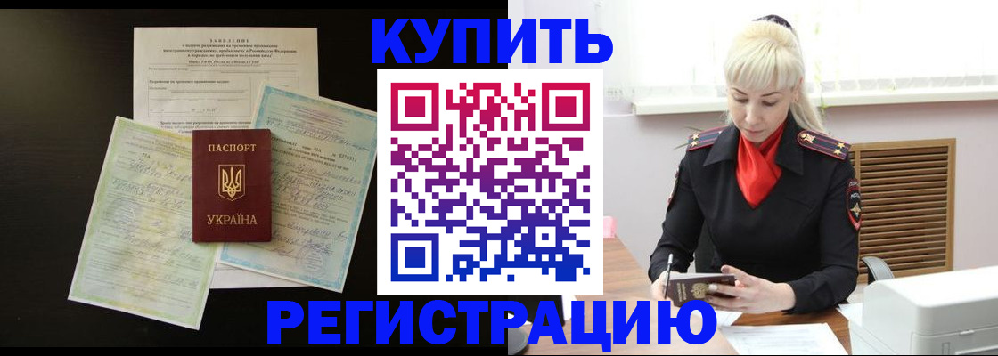 найти адрес прописки в Рославле